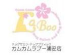 ドッグサロン＆ドッグブティック Come Come La Boo（カムカムラブー）(ドッグサロンアンドドッグブティック カムカムラブー)のロゴ画像