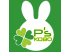 うさぎ専門店　ピースコーボウ(ウサギセンモンテン　ピースコーボウ)のロゴ画像