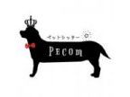 ペットシッター Pecom(ペットシッターペコム)のロゴ画像