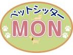 ペットシッター　MON(ペットシッター　モン)のロゴ画像