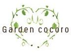 Garden cocoro(ガーデンココロ)のロゴ画像