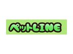 ペットLINE(ペットリネ)のロゴ画像