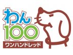 わん100三郷店(ワンハンドレットミサトテン)のロゴ画像
