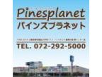 動物の森堺インター店pinesplanet(ドウブツノモリサカイインターテンパインズプラネット)のロゴ画像