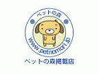 PSI Iijima（ペットシッターいいじま）(ペットシッター　イイジマ)のロゴ画像