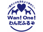 Wan! One !わんだふる(わんわんわんだふる)のロゴ画像