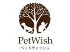 Pet Wish(ペット ウィッシュ)のロゴ画像