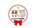 ペットケアHANA(ペットケアハナ)のロゴ画像