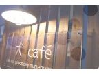 犬Cafe(イヌカフェ)のロゴ画像