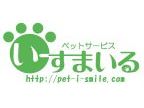 ペットサービス いーすまいる(日本ペットシッターサービス福岡博多店)( ペットサービス イースマイル(ニホンペットシッターサービスフクオカハカタテン))のロゴ画像