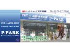 P-PARK(ピーパーク)のロゴ画像
