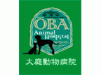 大庭動物病院 清水病院( オオバドウブツビョウイン　シミズビョウイン)のロゴ画像