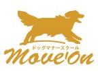 ドッグマナースクールＭｏｖｅ’Ｏｎ(ドッグマナースクールムーブオン)のロゴ画像
