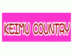 KEIMU COUNTRY(ケイムカントリー)のロゴ画像