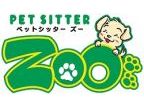 ペットシッターＺＯＯ(ペットシッターズー)のロゴ画像