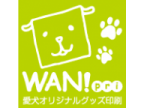 愛犬オリジナルグッズ印刷　Wanpri(アイケンオリジナルグッズインサツワンプリ)のロゴ画像