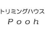 トリミングハウスPooh(トリミングハウスプー)のロゴ画像