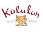 ねこカフェ　KULULUN(ネコカフェ　クルルン)のロゴ画像